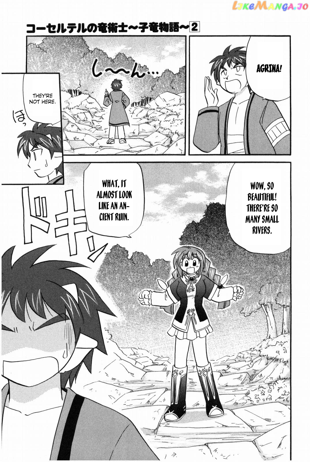 Corseltel No Ryuujitsushi – Koryuu Monogatari Chapter 11 - page 12
