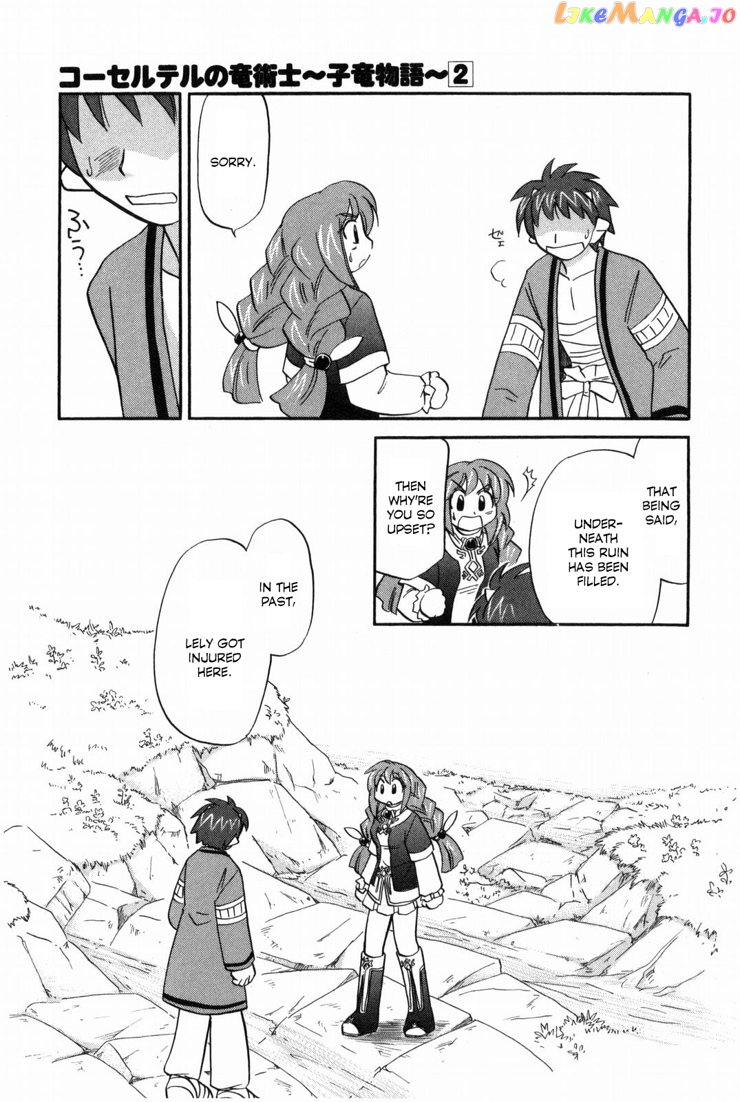 Corseltel No Ryuujitsushi – Koryuu Monogatari Chapter 11 - page 14