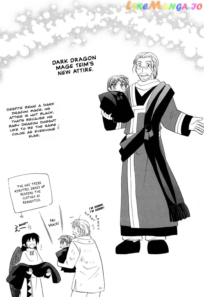 Corseltel No Ryuujitsushi – Koryuu Monogatari chapter 31 - page 32