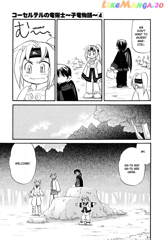 Corseltel No Ryuujitsushi – Koryuu Monogatari chapter 31 - page 6