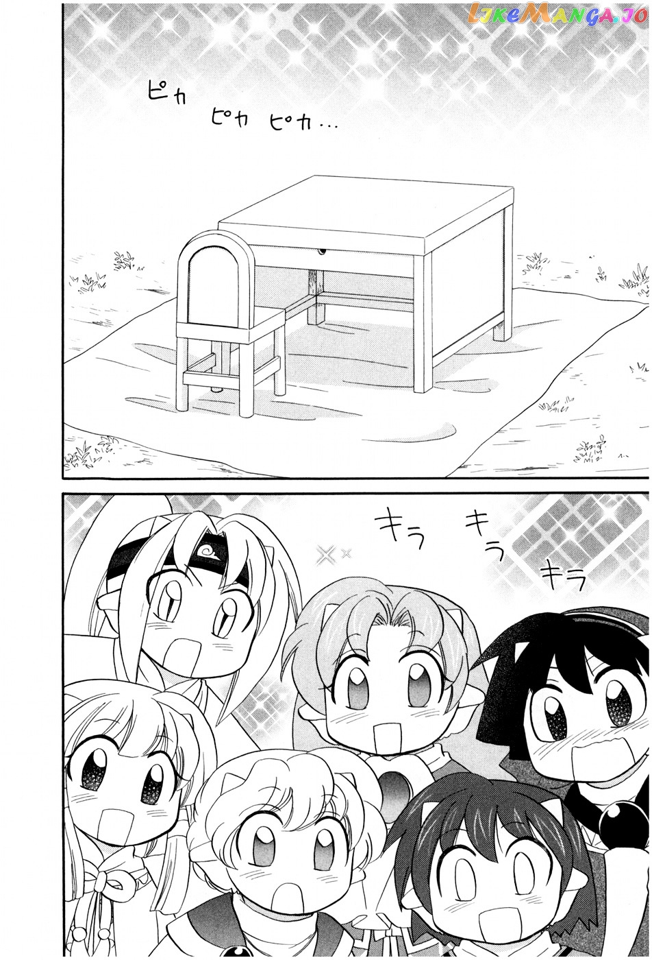 Corseltel No Ryuujitsushi – Koryuu Monogatari Chapter 2 - page 2
