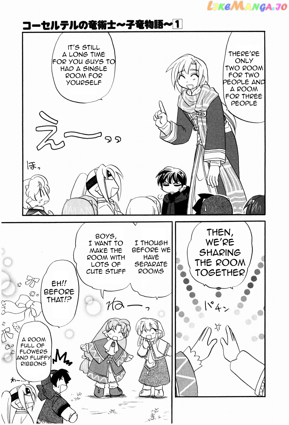 Corseltel No Ryuujitsushi – Koryuu Monogatari Chapter 2 - page 7