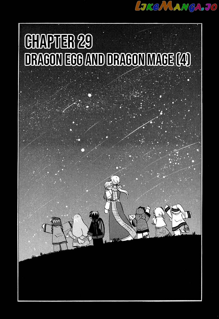 Corseltel No Ryuujitsushi – Koryuu Monogatari chapter 29 - page 1