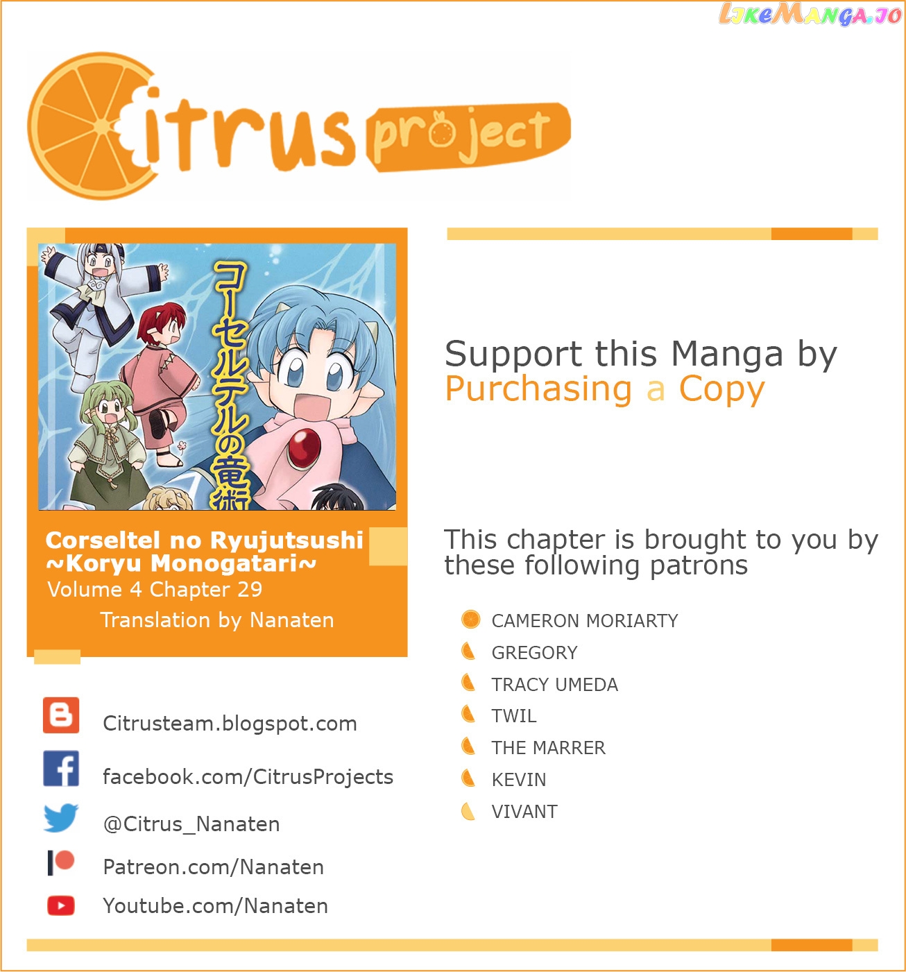 Corseltel No Ryuujitsushi – Koryuu Monogatari chapter 29 - page 2