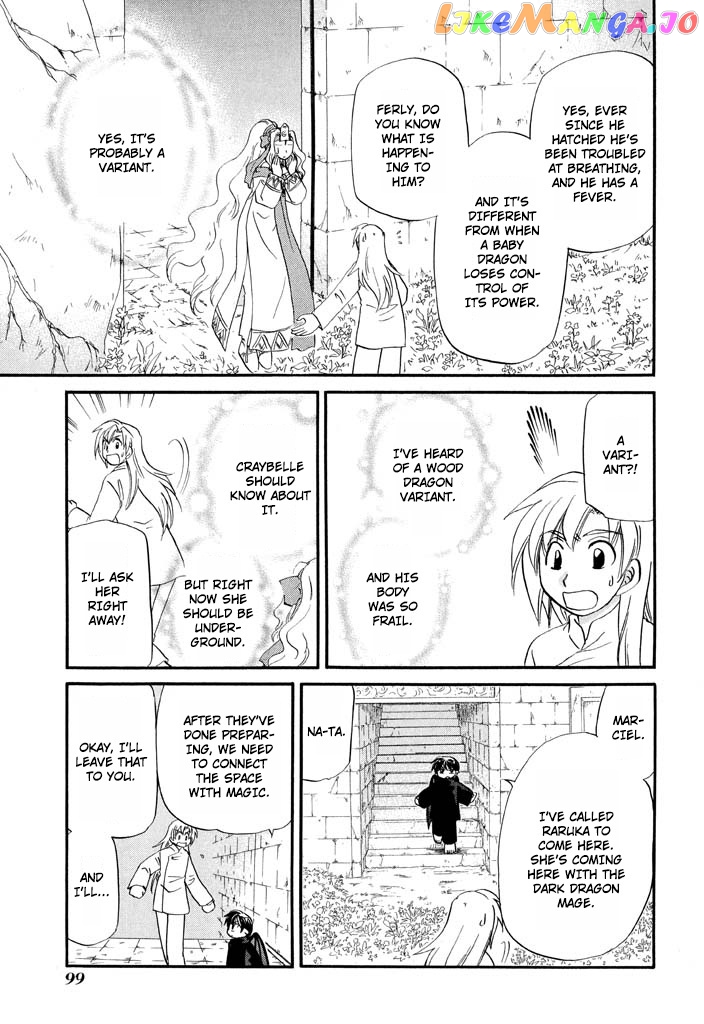 Corseltel No Ryuujitsushi – Koryuu Monogatari chapter 29 - page 4