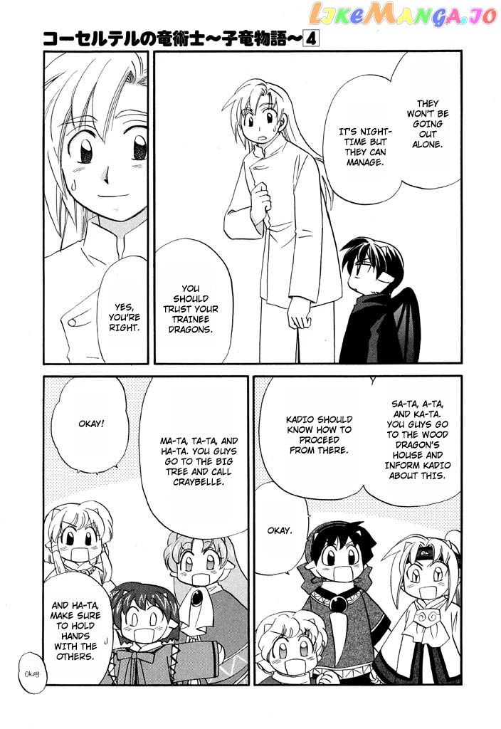 Corseltel No Ryuujitsushi – Koryuu Monogatari chapter 29 - page 6
