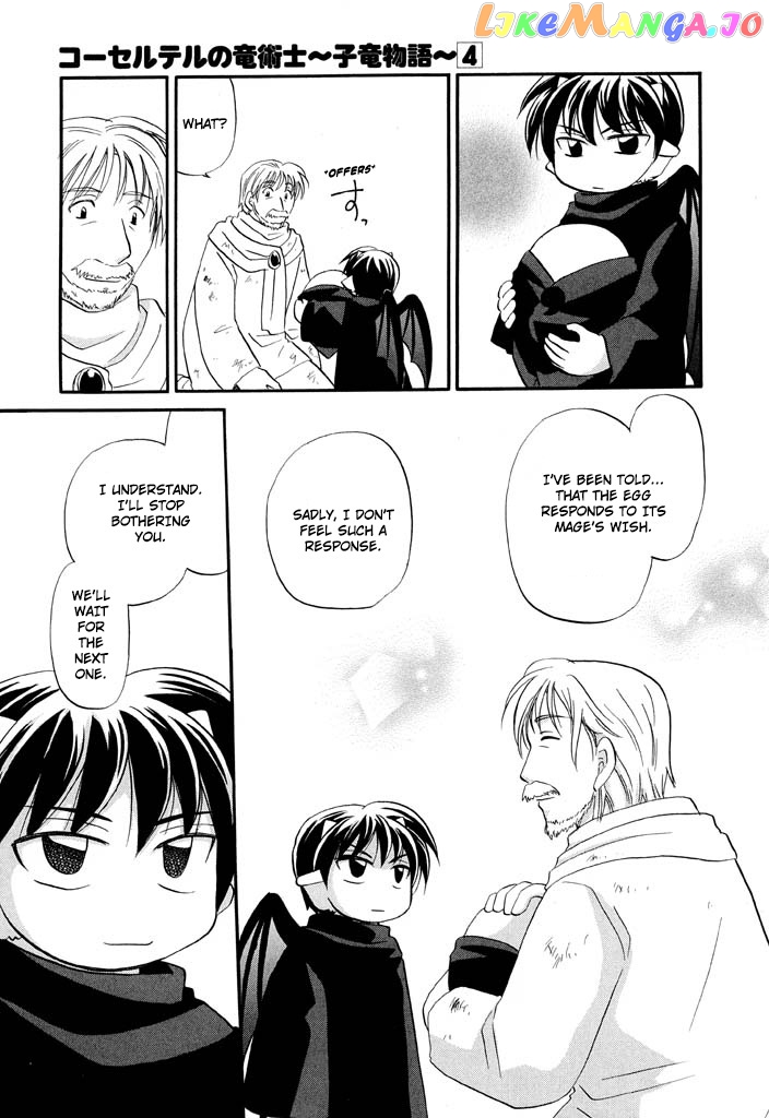 Corseltel No Ryuujitsushi – Koryuu Monogatari chapter 28 - page 16