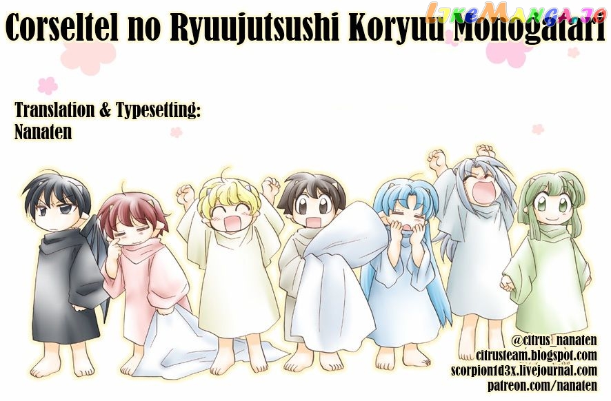 Corseltel No Ryuujitsushi – Koryuu Monogatari Chapter 7 - page 1