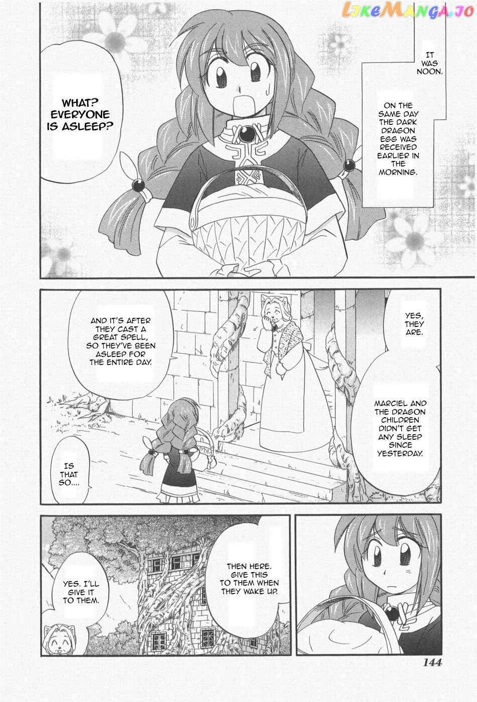 Corseltel No Ryuujitsushi – Koryuu Monogatari Chapter 7 - page 3