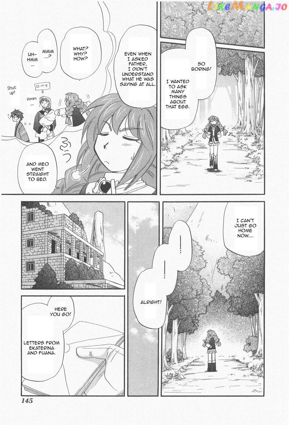 Corseltel No Ryuujitsushi – Koryuu Monogatari Chapter 7 - page 4