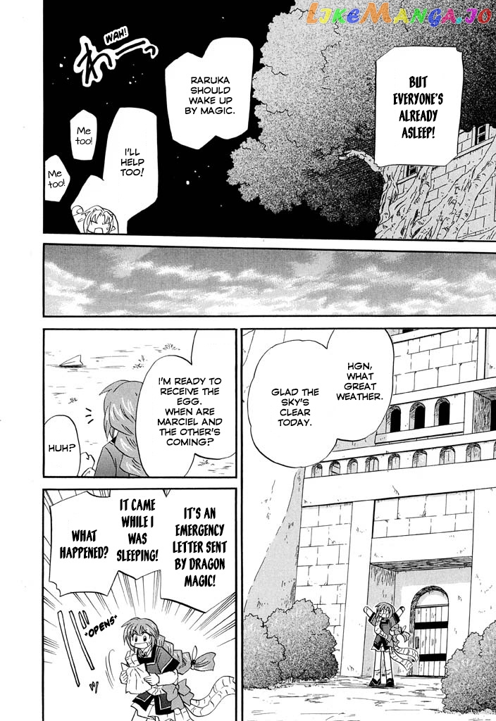 Corseltel No Ryuujitsushi – Koryuu Monogatari Chapter 26 - page 12