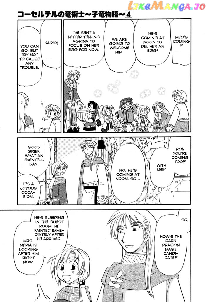 Corseltel No Ryuujitsushi – Koryuu Monogatari Chapter 26 - page 15