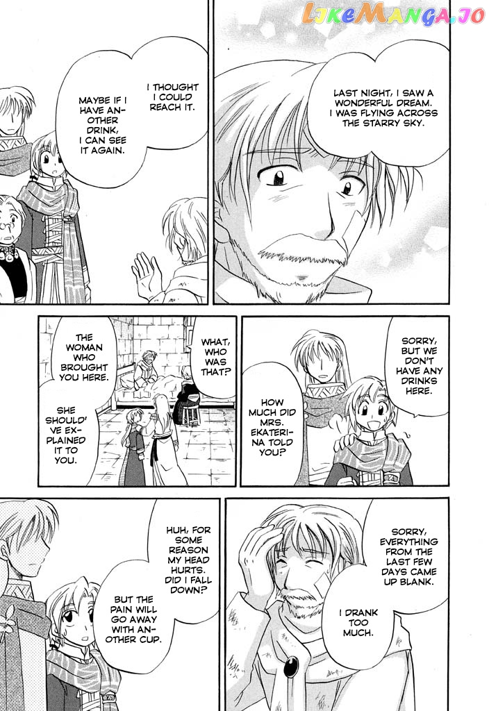 Corseltel No Ryuujitsushi – Koryuu Monogatari Chapter 26 - page 17