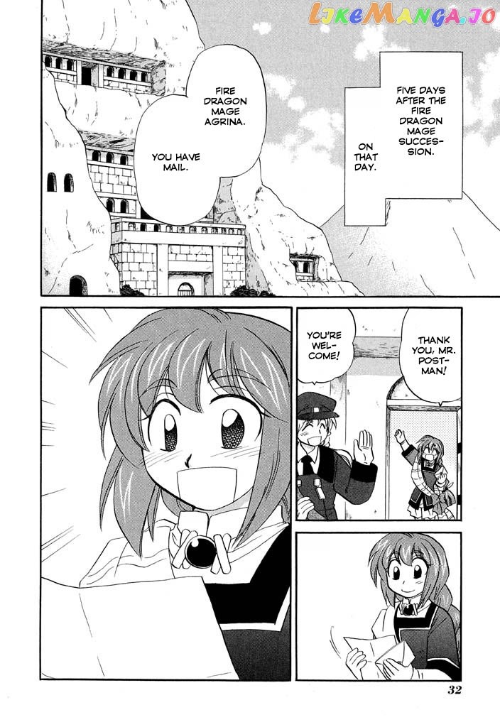 Corseltel No Ryuujitsushi – Koryuu Monogatari Chapter 26 - page 2