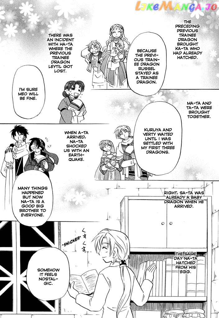 Corseltel No Ryuujitsushi – Koryuu Monogatari Chapter 26 - page 6