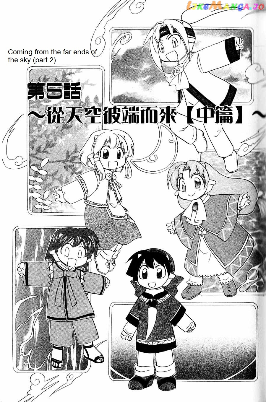 Corseltel No Ryuujitsushi – Koryuu Monogatari Chapter 5 - page 1