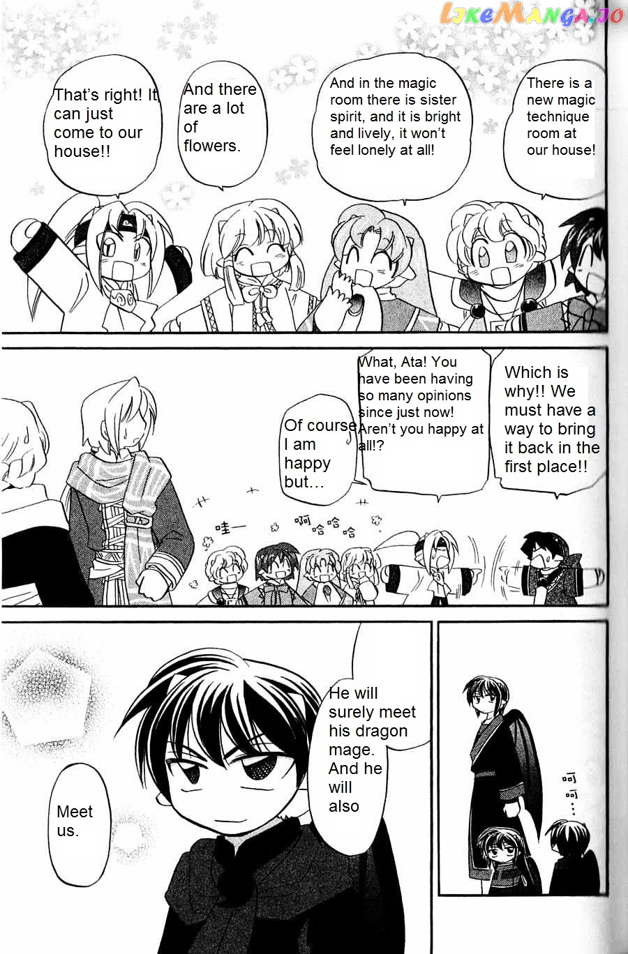Corseltel No Ryuujitsushi – Koryuu Monogatari Chapter 5 - page 13
