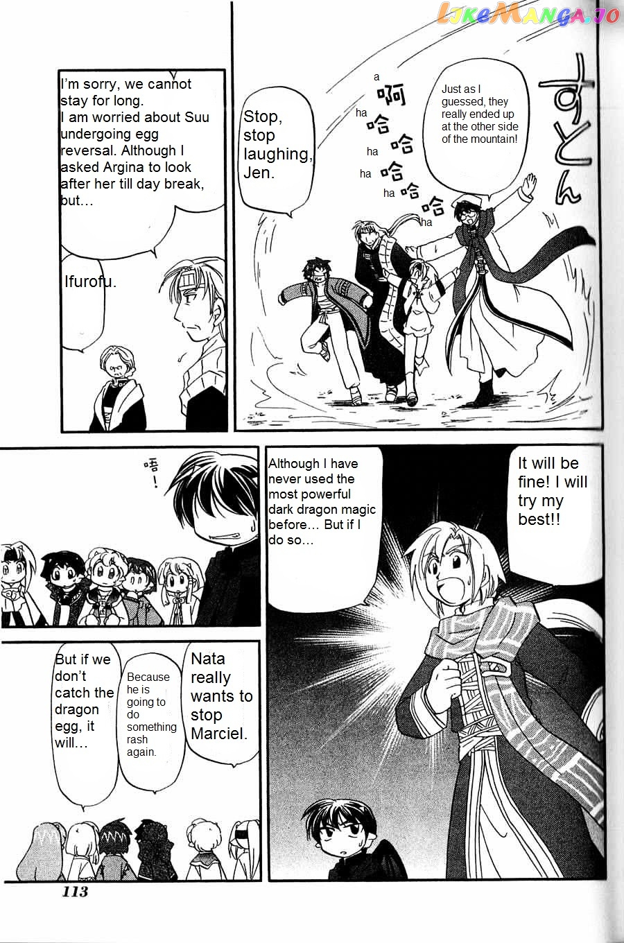 Corseltel No Ryuujitsushi – Koryuu Monogatari Chapter 5 - page 21