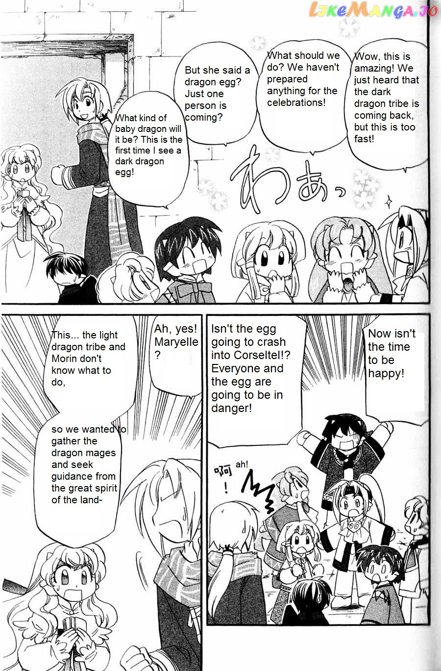 Corseltel No Ryuujitsushi – Koryuu Monogatari Chapter 5 - page 3