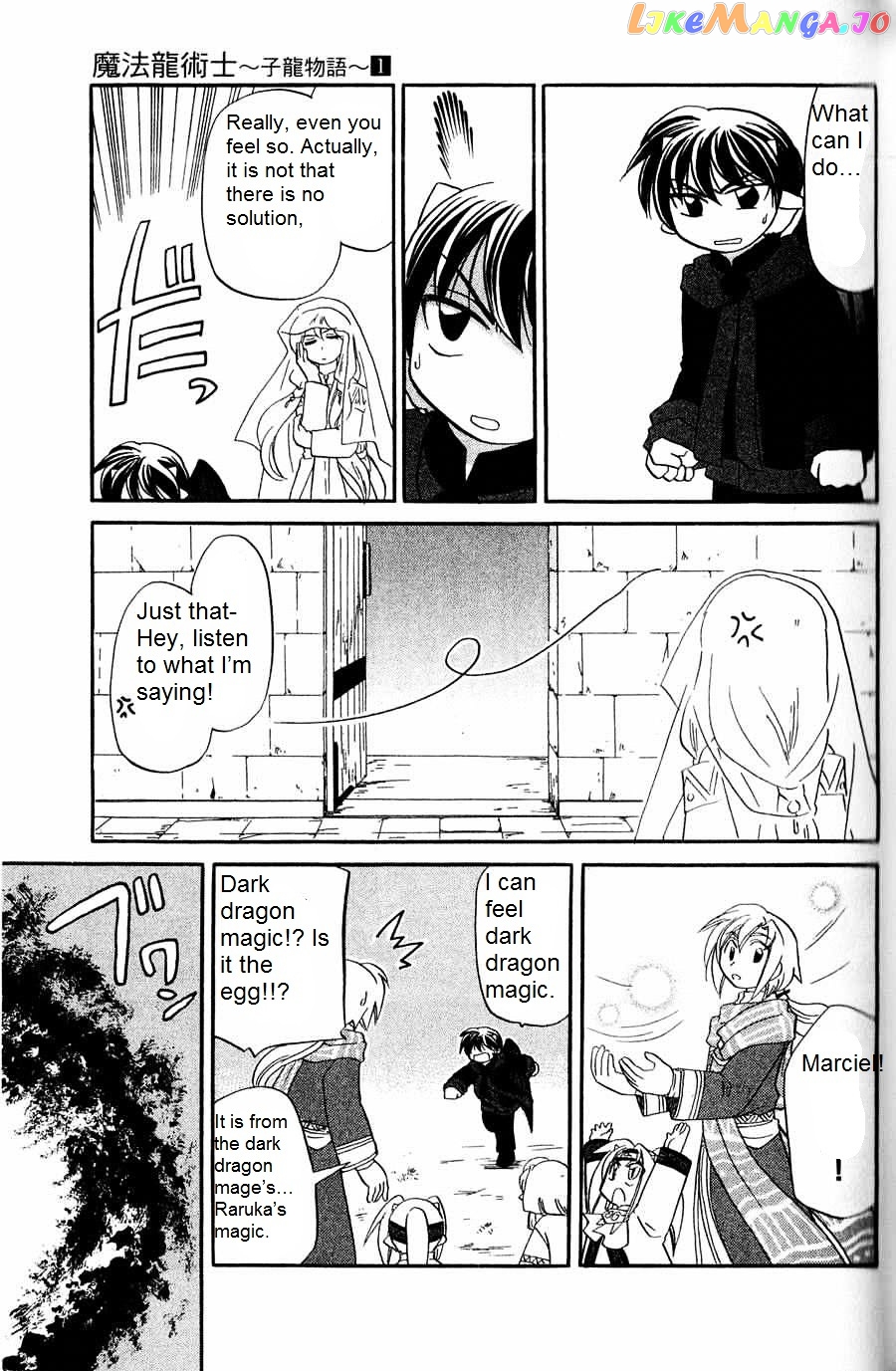 Corseltel No Ryuujitsushi – Koryuu Monogatari Chapter 5 - page 9