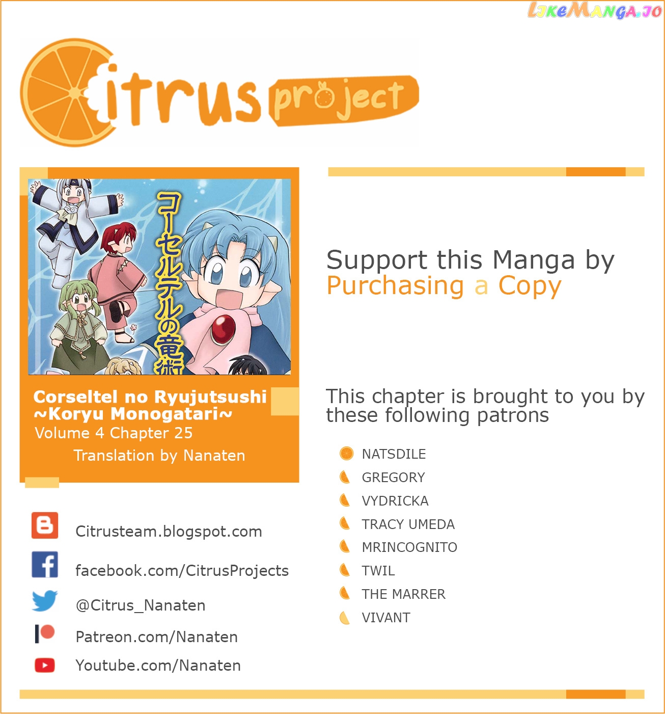 Corseltel No Ryuujitsushi – Koryuu Monogatari Chapter 25 - page 1