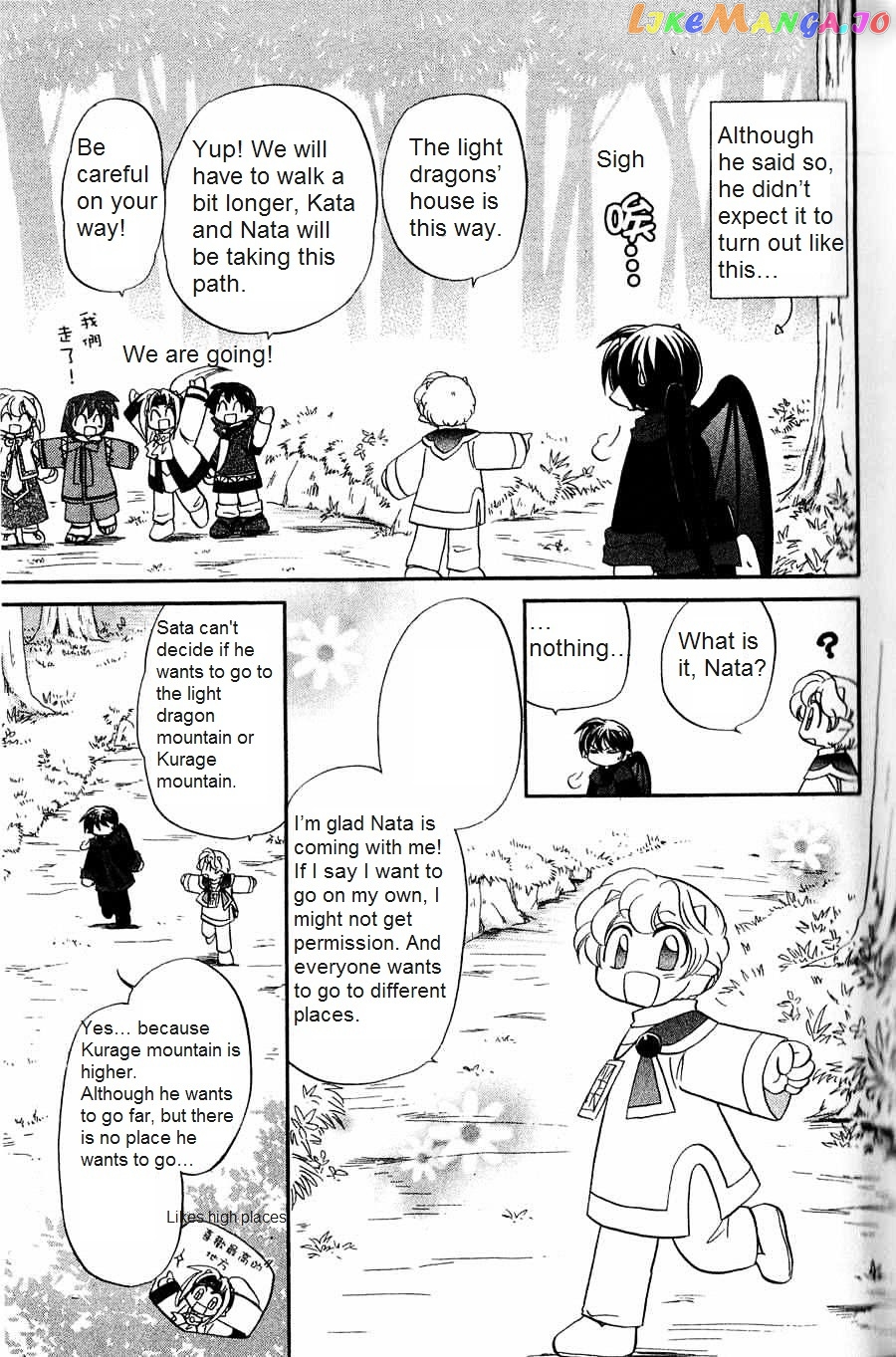Corseltel No Ryuujitsushi – Koryuu Monogatari Chapter 4 - page 5