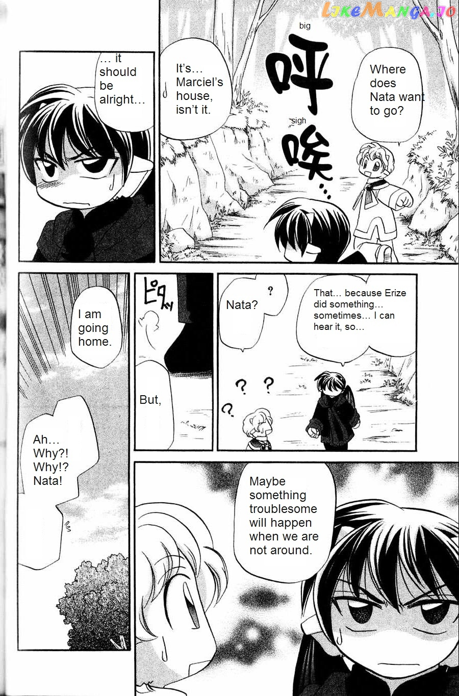 Corseltel No Ryuujitsushi – Koryuu Monogatari Chapter 4 - page 6