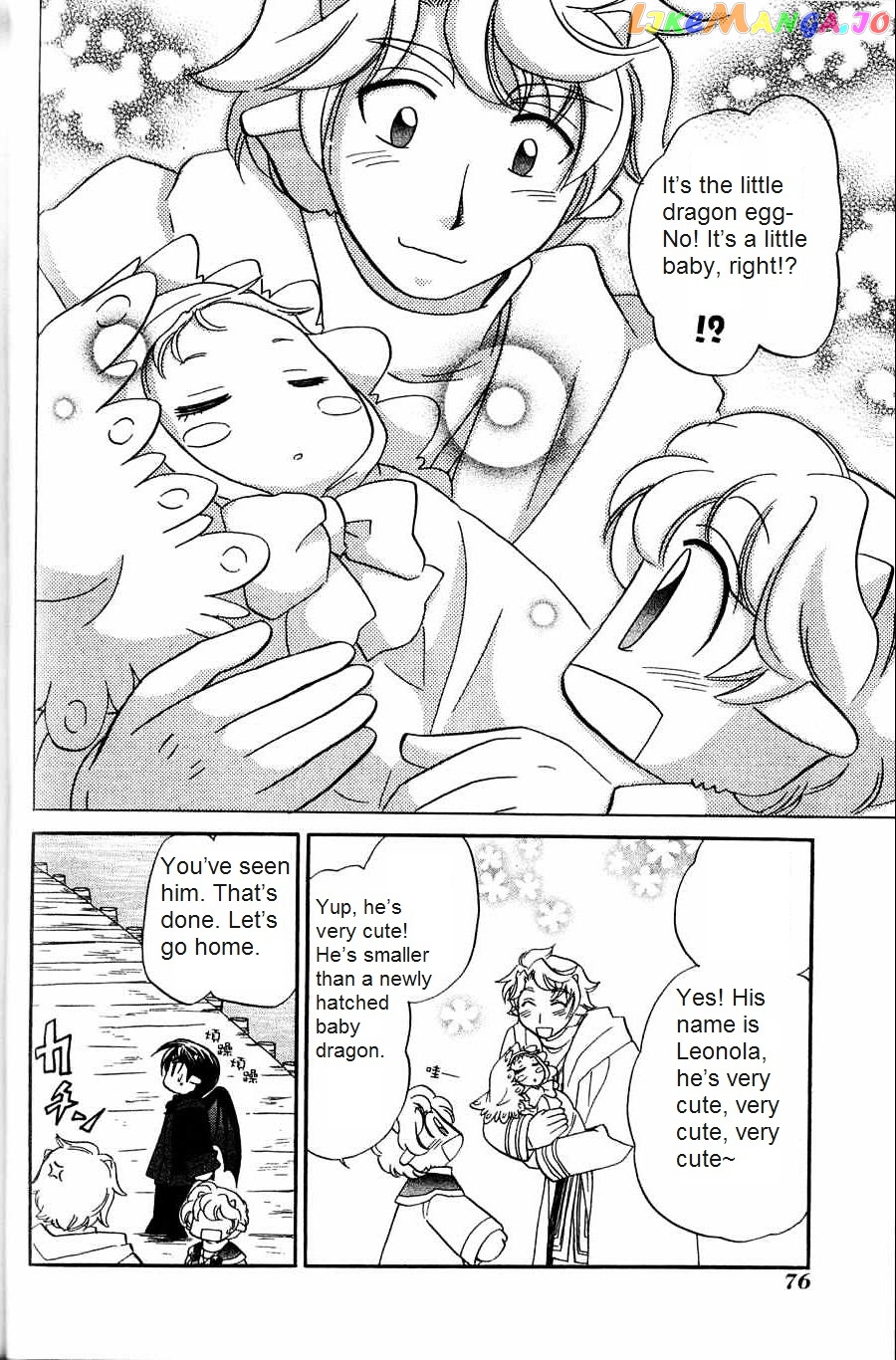 Corseltel No Ryuujitsushi – Koryuu Monogatari Chapter 4 - page 8