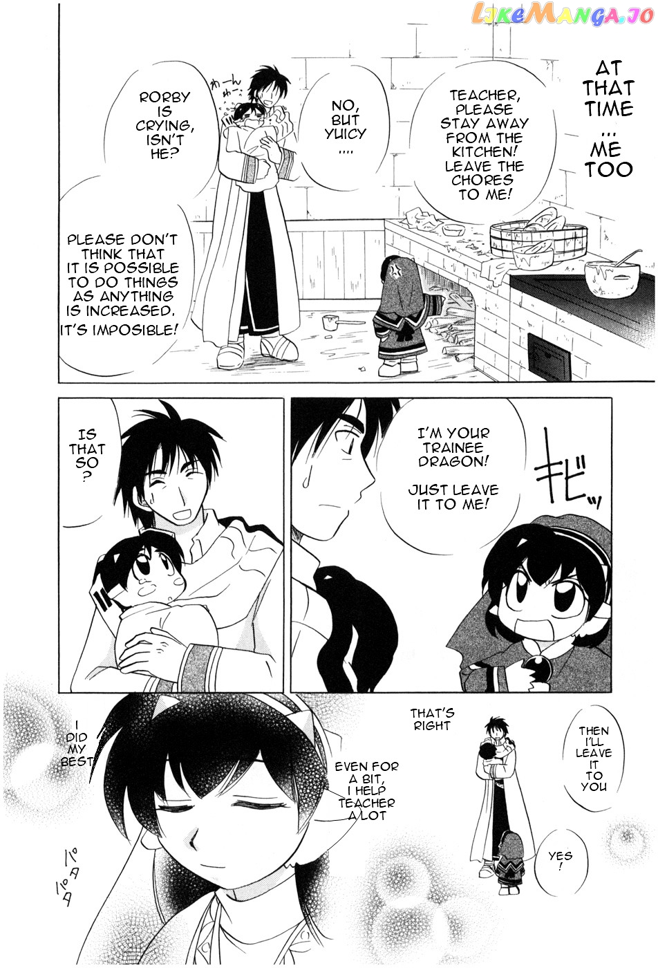 Corseltel No Ryuujitsushi – Koryuu Monogatari Chapter 3 - page 13