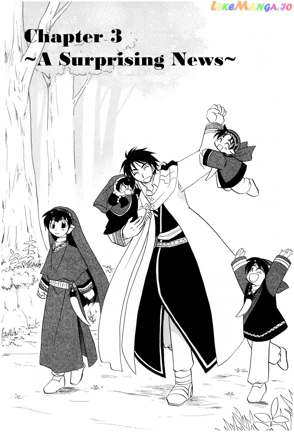 Corseltel No Ryuujitsushi – Koryuu Monogatari Chapter 3 - page 2