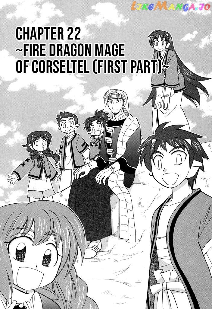 Corseltel No Ryuujitsushi – Koryuu Monogatari Chapter 22 - page 2