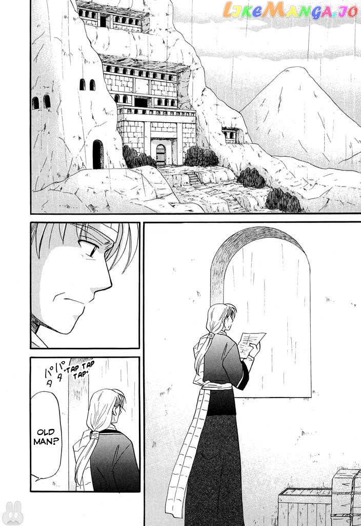 Corseltel No Ryuujitsushi – Koryuu Monogatari Chapter 22 - page 3