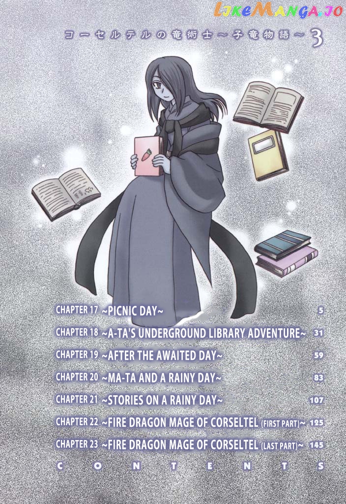 Corseltel No Ryuujitsushi – Koryuu Monogatari Chapter 17 - page 5