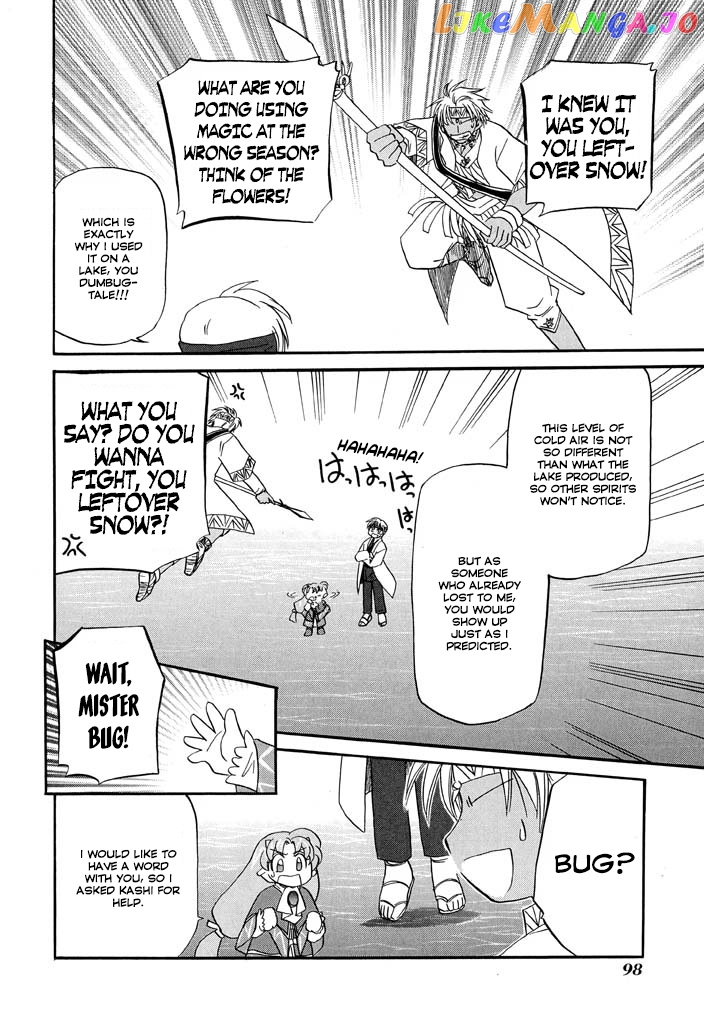 Corseltel No Ryuujitsushi – Koryuu Monogatari Chapter 20 - page 17
