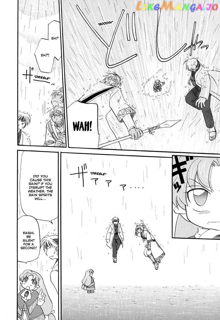 Corseltel No Ryuujitsushi – Koryuu Monogatari Chapter 20 - page 21