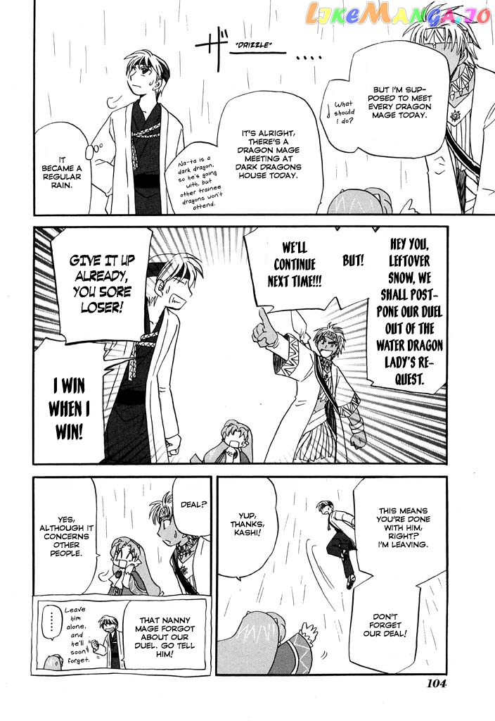 Corseltel No Ryuujitsushi – Koryuu Monogatari Chapter 20 - page 23