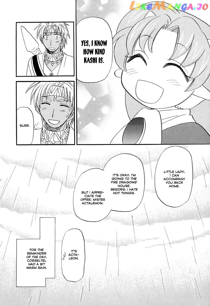Corseltel No Ryuujitsushi – Koryuu Monogatari Chapter 20 - page 25