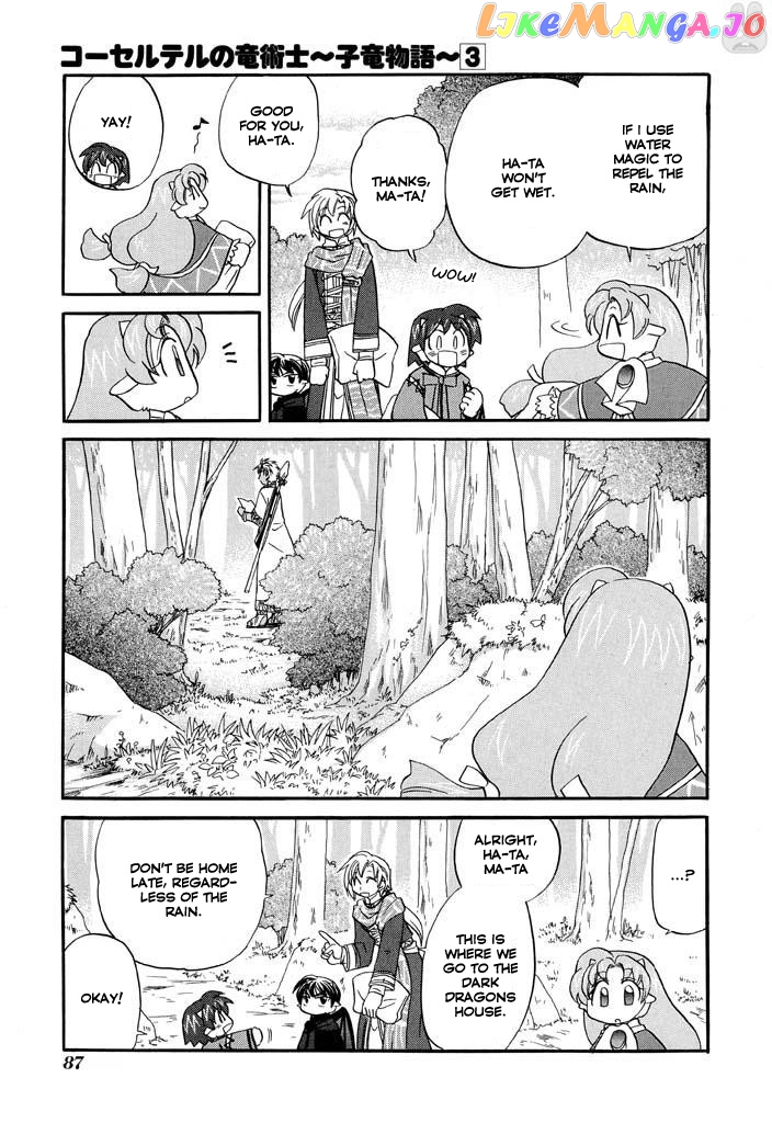 Corseltel No Ryuujitsushi – Koryuu Monogatari Chapter 20 - page 6