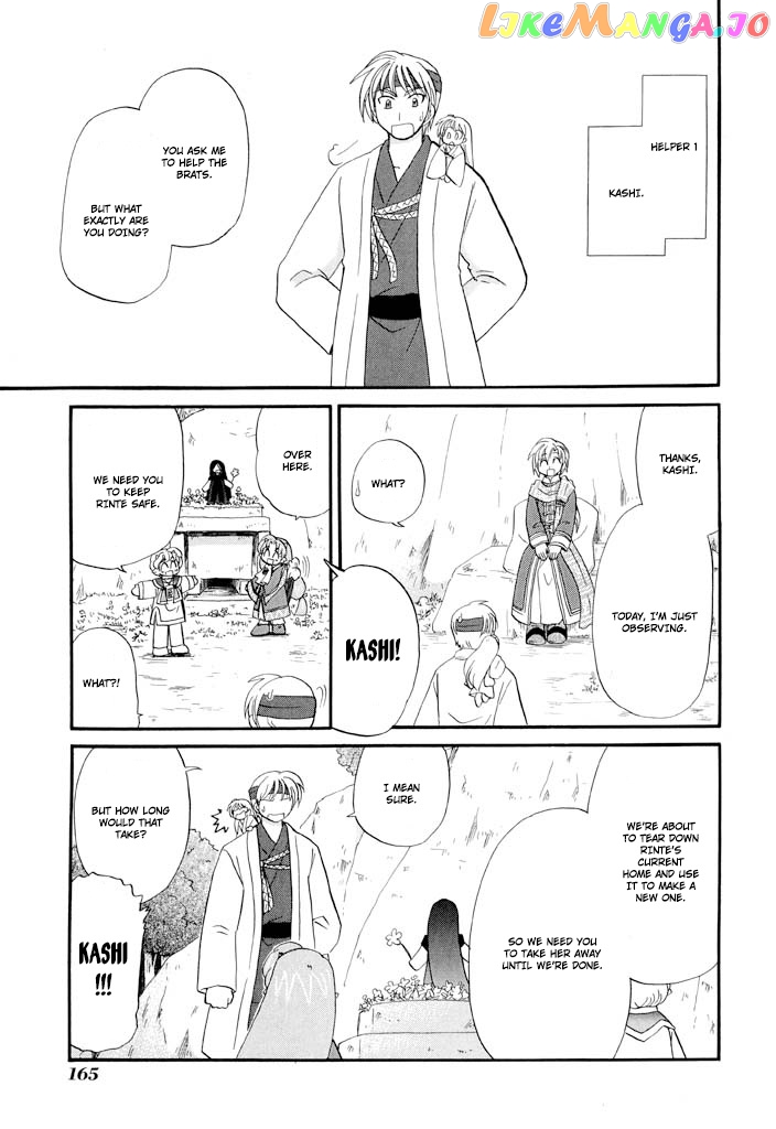 Corseltel No Ryuujitsushi – Koryuu Monogatari chapter 39 - page 4