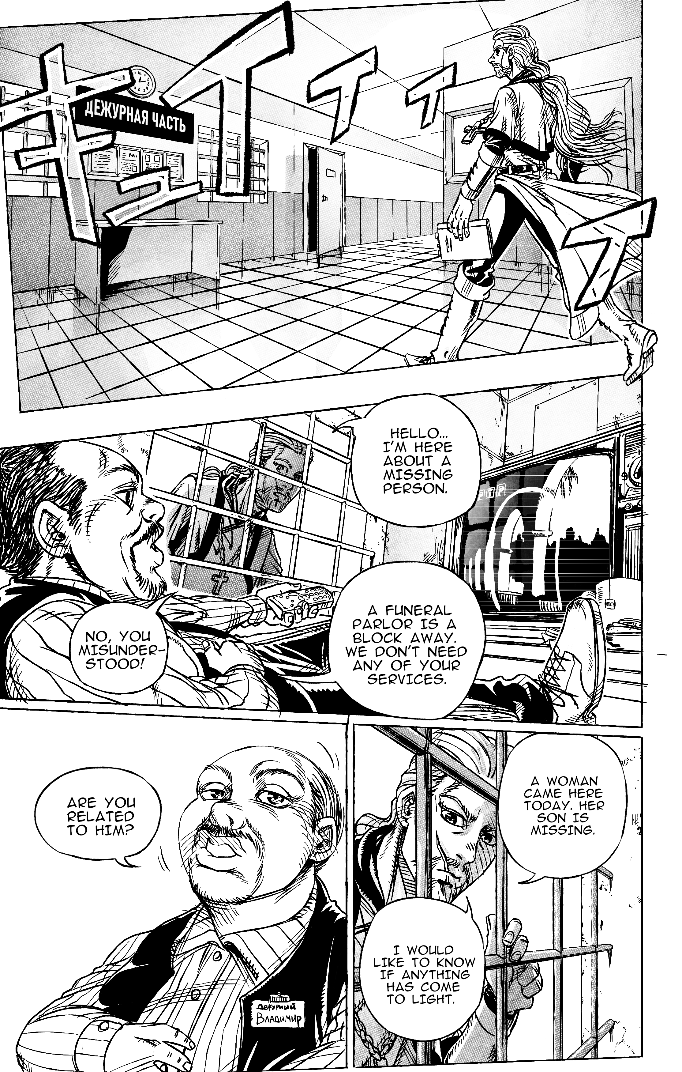 Jojo's Bizarre Adventure: Moscow Calling (Doujinshi) chapter 10 - page 2