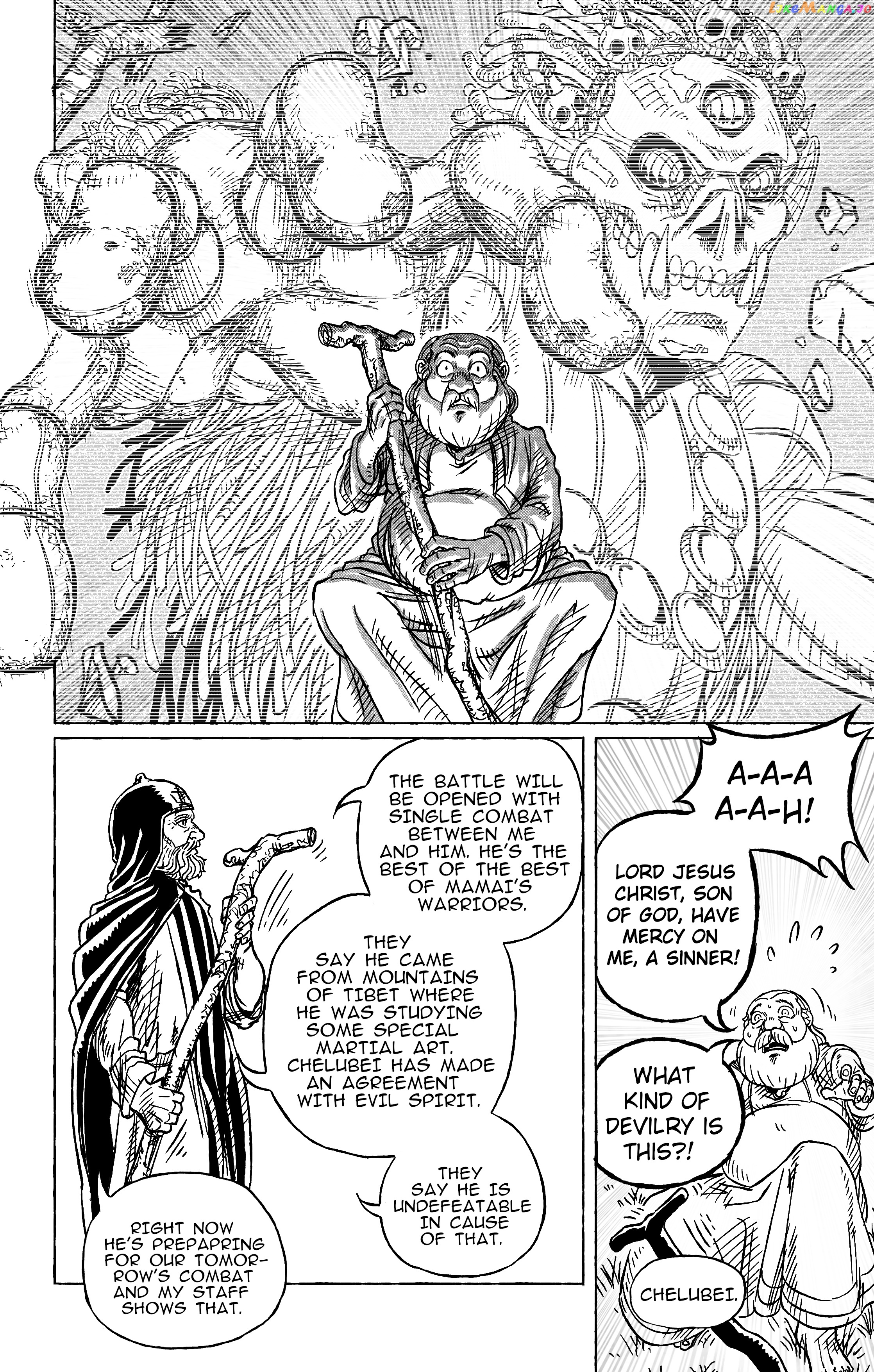 Jojo's Bizarre Adventure: Moscow Calling (Doujinshi) chapter 11 - page 4