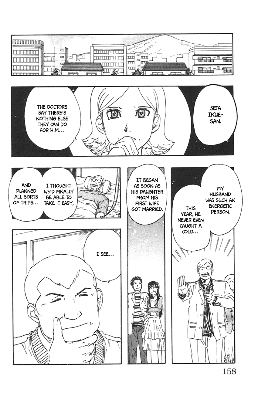 Meitantei Marnie chapter 35 - page 4