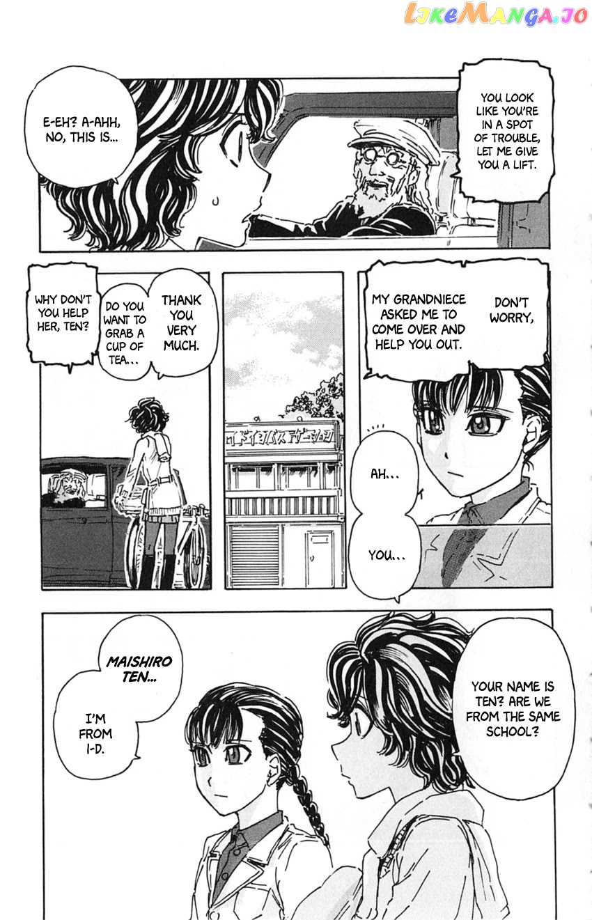 Meitantei Marnie chapter 17 - page 7