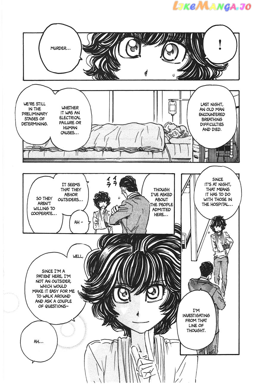 Meitantei Marnie chapter 47 - page 4