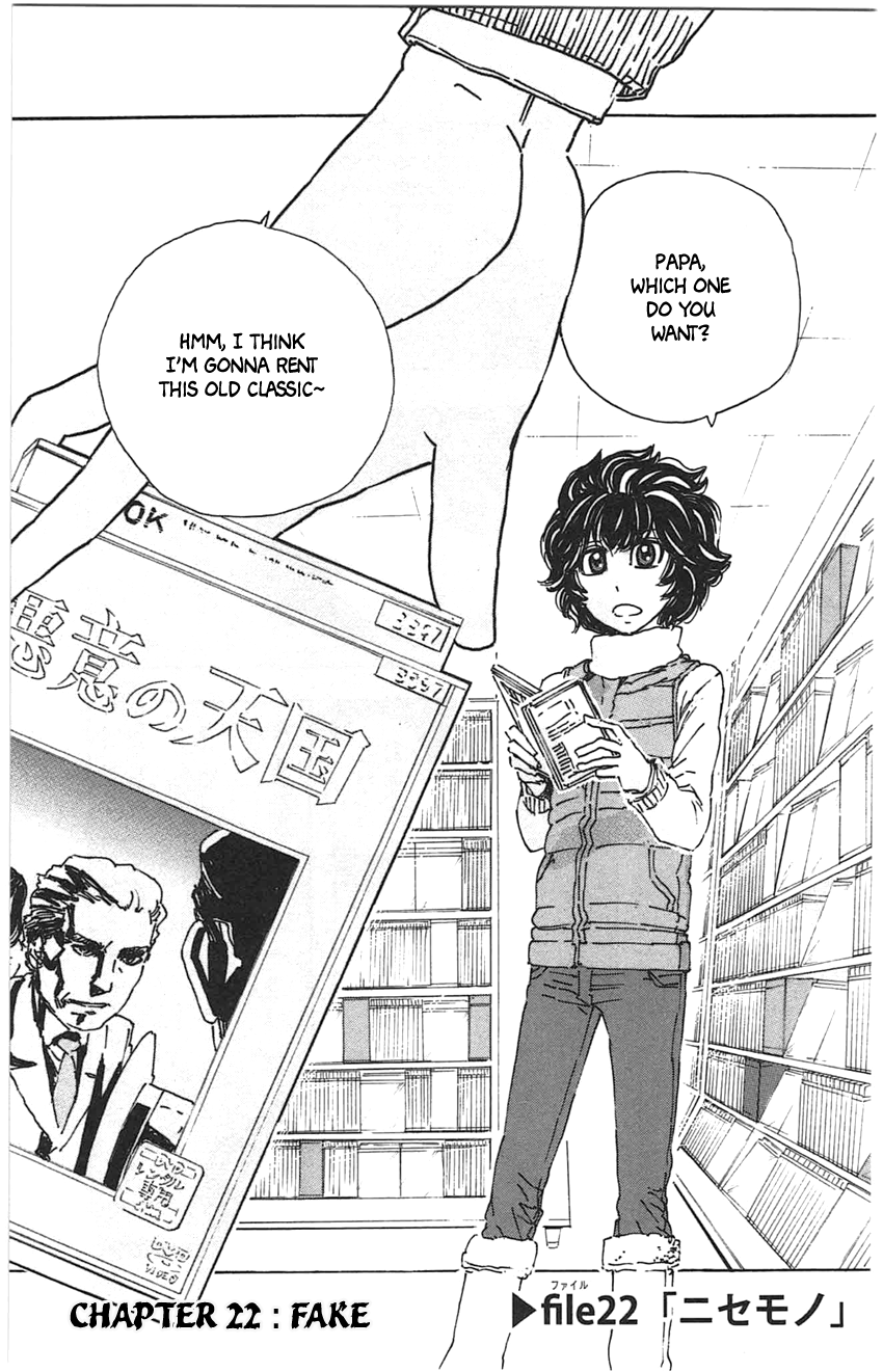Meitantei Marnie chapter 22 - page 3