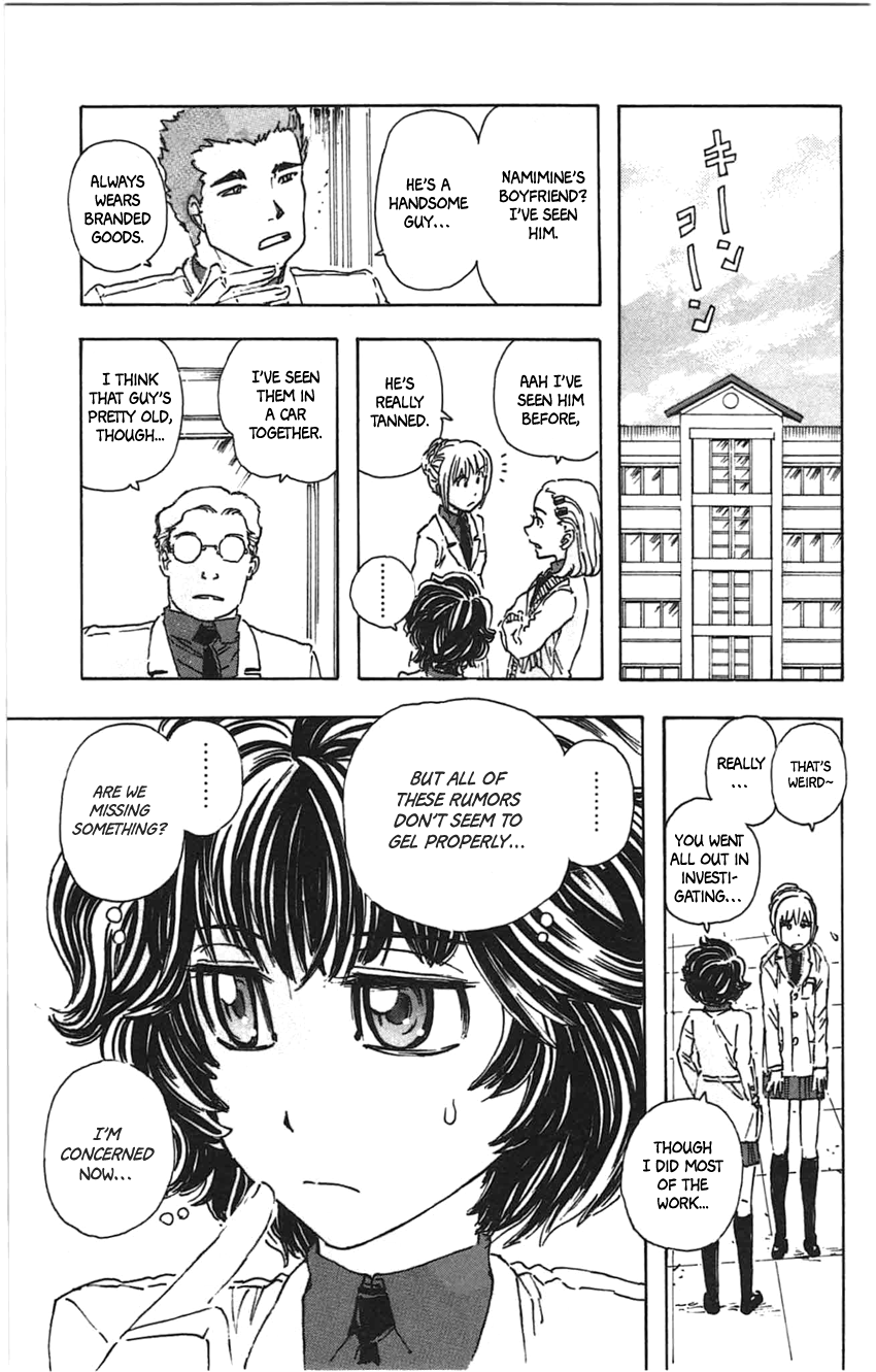 Meitantei Marnie chapter 24 - page 8