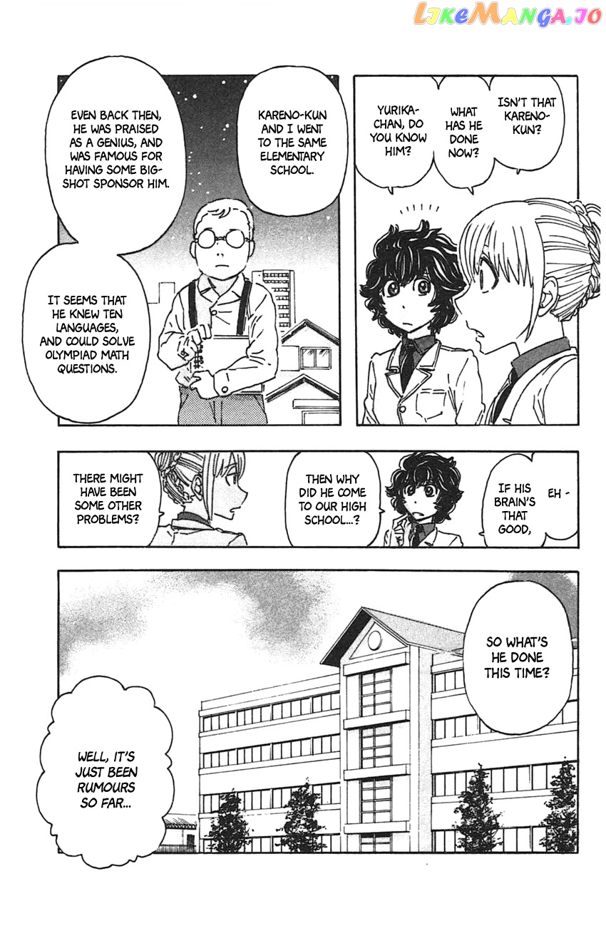 Meitantei Marnie chapter 26 - page 6
