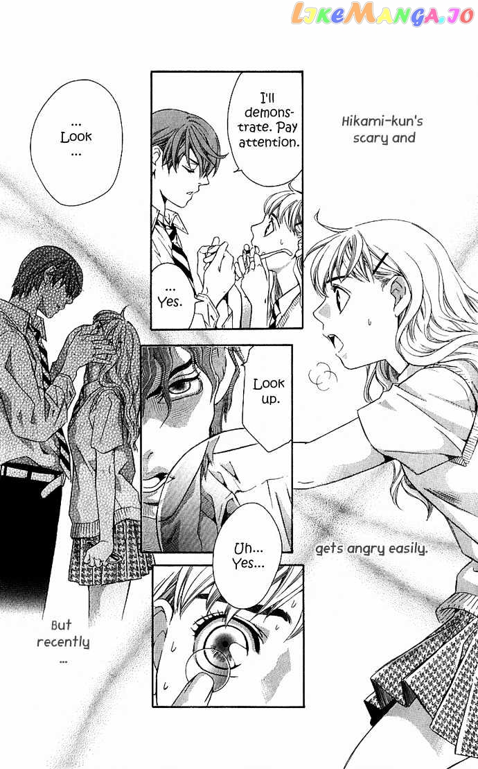 Suki Ni Naru Made Matte chapter 1 - page 21