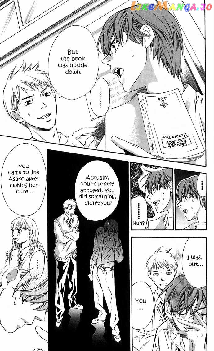 Suki Ni Naru Made Matte chapter 1 - page 29