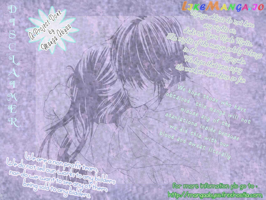 Suki Ni Naru Made Matte chapter 1 - page 3